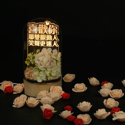 Hong Kong Love Floral LED Wood Desk Lamp