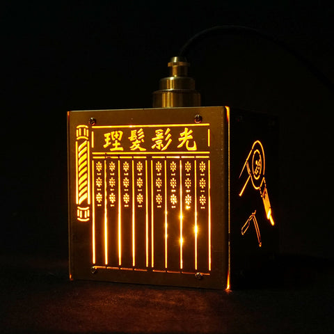 復古上海理髮店燈 old shanghai barbershop lamp