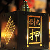 香港復古押鋪吊燈 brass hong kong Ya mortgage desk lamp